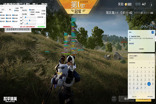 CF显示外挂封号透视自瞄效果